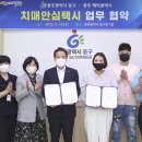 광주동구치매안심센터 이미지