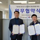 마산노인일자리창출지원센터
