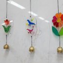 [성인] 글라스 아트 도어벨 만들기 이미지