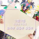그림그림 이미지