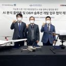 원광 태양광발전소 이미지