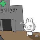 드림업 비상 태권도장 | “버디” 오늘의 한페이지 강남 방탈출 후기: 진 짜 살 려 주 세 요