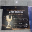 문드럼음악교습소