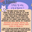 목포마리아회고등학교 이미지