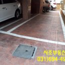 사조공인중개사사무소 이미지