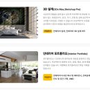 승명 | 동탄캐드학원 국비지원으로 직접 다녀본 솔직 후기