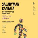위로기획