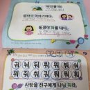 평택새빛초등학교병설유치원 이미지