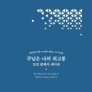 모던클래식