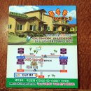 파주골토속촌 이미지