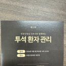 허균흉부외과의원 이미지