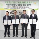 천안시인적자원개발센터 아이뉴스24