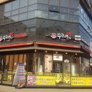 배곧갈비맛집