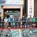 충청남도 금산군 남일면행정복지센터 이미지