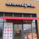 육대장 | 고덕 비즈밸리 점심 고민 끝, 육대장 재방문 후기