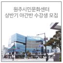 요가(주간반, 야간반) 이미지