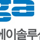 에스지에이