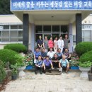 미당초등학교 이미지