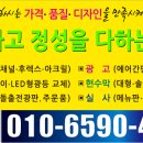 엘리트애드