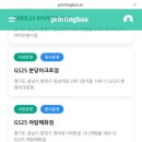 CU아크로점 이미지