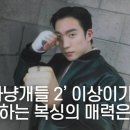 펜션 칸B 이미지