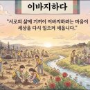 이바지하다 이미지