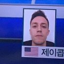 🇰🇷도쿄 올림픽 기념🇰🇷 닉게 캡쳐 2 이미지