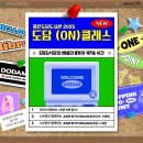 홍은도담도서관 이미지