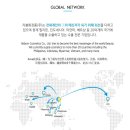 세종 바이오(BIO) 이미지