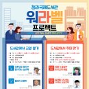 청라국제도서관(2) 이미지