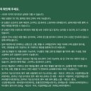 이마트24 R진접장현점 | 스타벅스 코리아 25주년 기념 모카포트 원두 세트, 베르나르 도 + 스타벅스 컬렉션 출시 및 가격정보