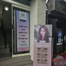 CU성북삼선점 | [서울 성북] 한성대미용실 에이바헤어한성대역점에서 클리닉받고 온 후기