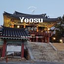 진남관공영주차장 이미지