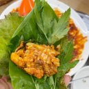 강길도낙지마을 이미지