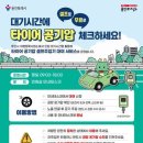 차량등록사업소 이미지