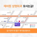제이원병원 이미지