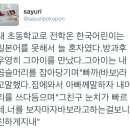 사유리 아버지의 멘탈 이미지