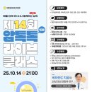 톡톡라이브
