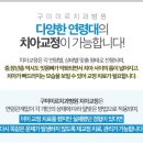 구미미르치과병원 이미지