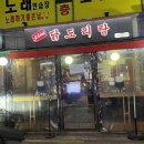 세븐일레븐 상계본점 이미지