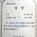 인천금곡초등학교 이미지