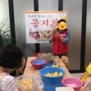 전주의료복지사회적협동조합건강한마을한의원 네이버블로그