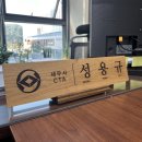 세무법인엔에스티 이미지