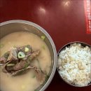 명가원설농탕 이미지