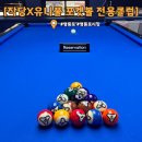 홍길동 당구장 네이버블로그