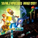 애니월드 이미지