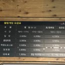 하이원볼링센터