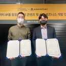 송빌리지 이미지