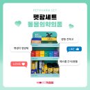 이조약국 이미지