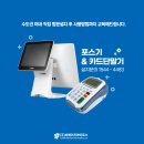 한국철물건재 이미지